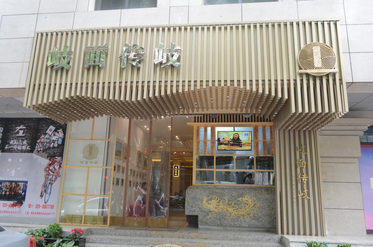 Xi'An Left Art Fashion Hotel Bell Tower Dış mekan fotoğraf